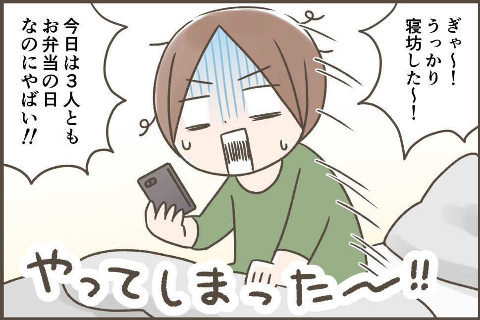 象印マホービン『EVERINO』