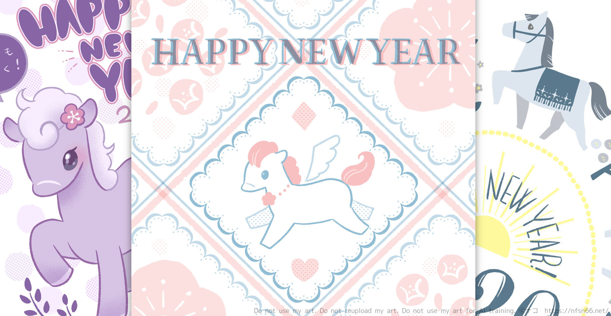 2026年版 年賀状データ集 PACK PREMIUM